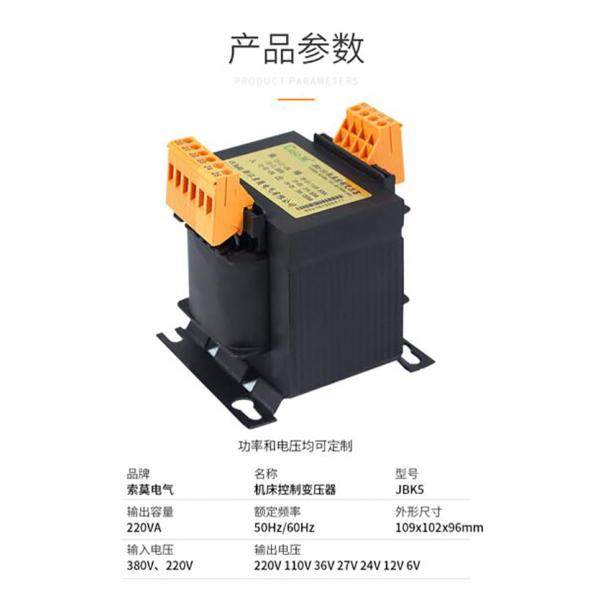 40VA~2500VA Industrial Control Transformer , Machine Tool Control Transformer Primary Voltage AC230V 400V
