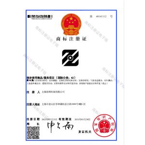 Shanghai Zhuli Machinery Co., Ltd Certifications