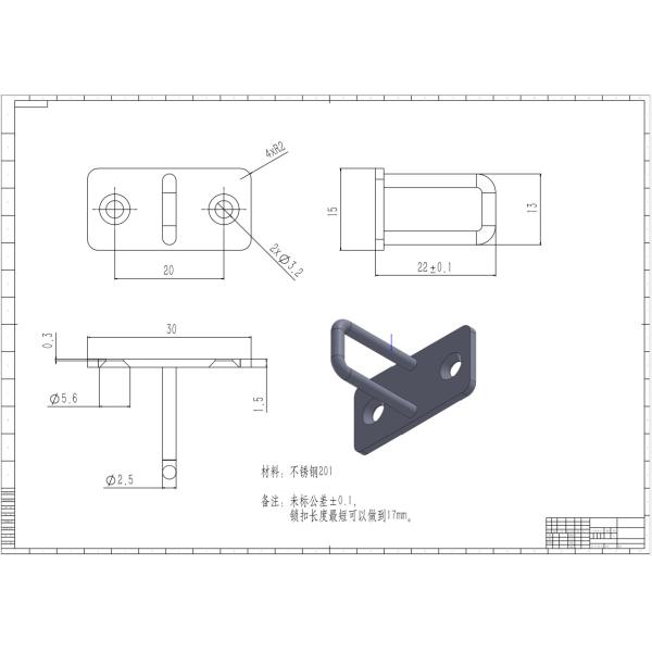 Mini DC5V Electromagnetic Lock for Vending Machine