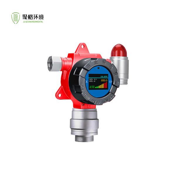 Buy Fixed Multi Gas Leak Detector For Composite Gas H2S CO O2 Ex   Explosion Proof at wholesale prices