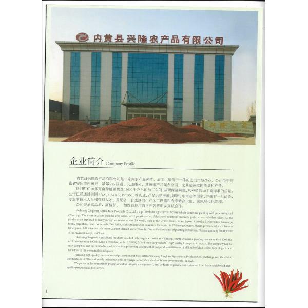 BRC Certificate Dried Red Chilli Peppers 10000-90000shu Pungent Flavor