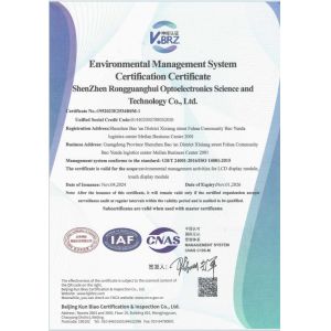 Rongguang Hui Optoelectronics Science and Technology Certifications