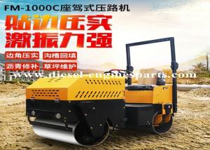 China 1000kg Double Drum Asphalt Roller Walk Behind 1 Ton Asphalt Roller on sale