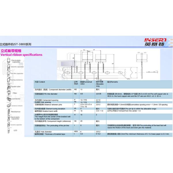 THT Abnormal Componenets Insertion Machine IST-3800 DIP Equipment PCBA Production