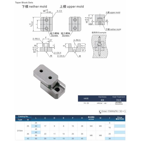 AISI JIS Locating Block Square Interlock Locating Adjusting Block Mold