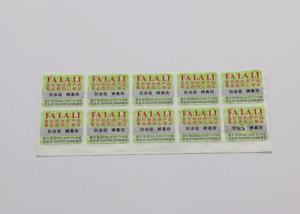 China Matt Lamination PET Anti Counterfeit Labels With Various Angles For Drink Water on sale
