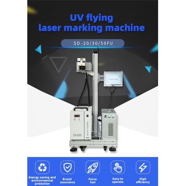 UV Laser Marking Machine 3W 5W 10W