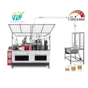 Quality Automatic Paper Cup Making Machine Disposable High Speed 5KW 16OZ for sale