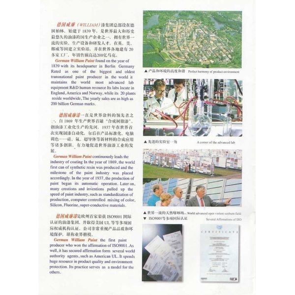 Customized Waterproof Water Resistant Floor Paint Water Based Epoxy 3D Floor Paint