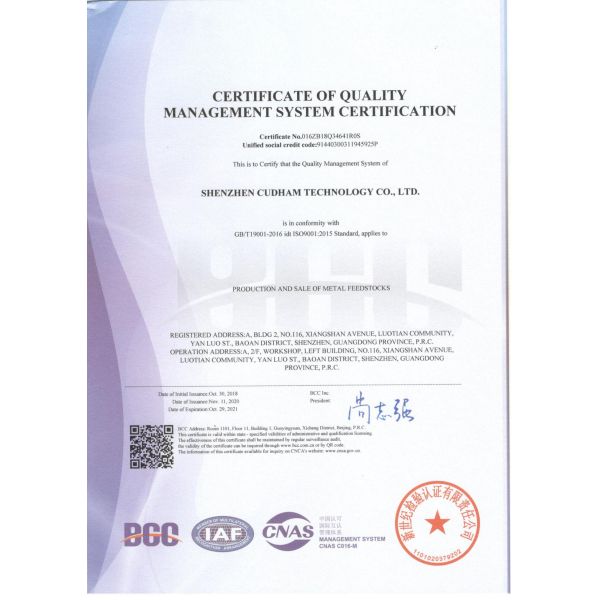 Tungsten Alloy Grain Injection Moulding Part , ROHS Powder Injection Molding Process