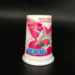 Quality 160ml Yogurt packaging PP plastic ice cream cup with foil lids for sale