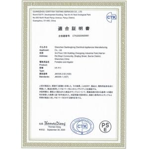 Shenzhen BFT Electrical Appliances Manufacturing Co, Ltd. Certifications