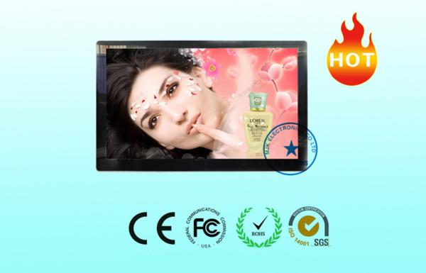 Buy Multimedia Wall Mount Custom LCD Display Information Release software at wholesale prices