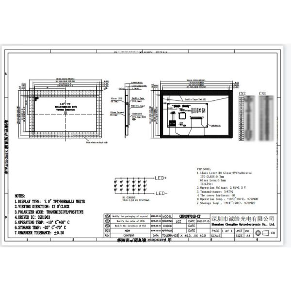 7 Inch Touch LCD Display 800x480 TFT LCD Capacitive Touchscreen
