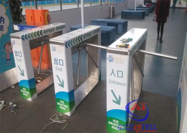 Coin token metro tripod turnstile access control system SDK software payment