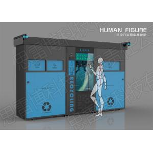 Clothing Recycling Reverse Vending Machine And Vending Machine RVM