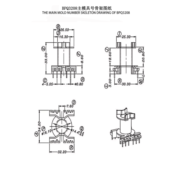 BPQ3208 PQ3230 Power Distribution Transformer 220 To 110