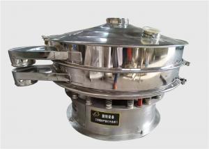 Quality High Accuracy Industrial Vibrating Sieve Machine for Potato Starch for sale
