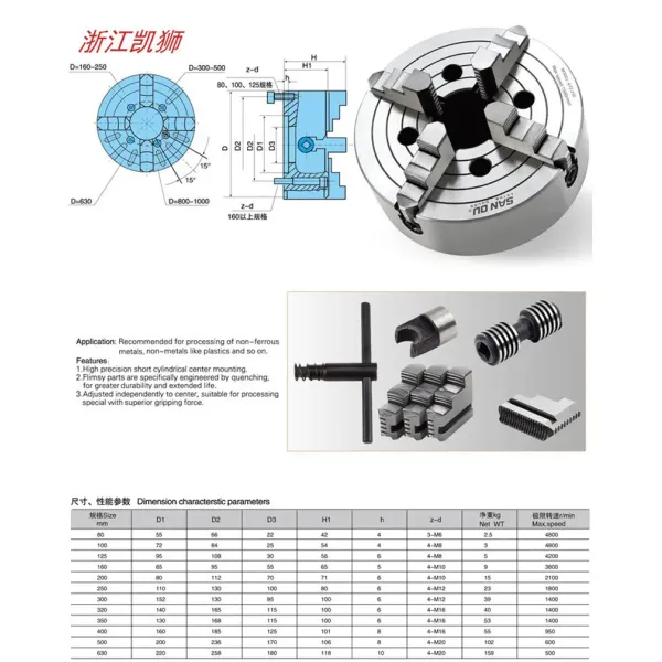4 Jaw Independent Lathe Chuck 125mm K72- 125 Key 3pcs Mounting Bolt