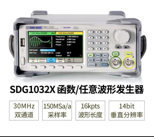Buy Continuous Adjustable Function Generator Easy To Maintain at wholesale prices