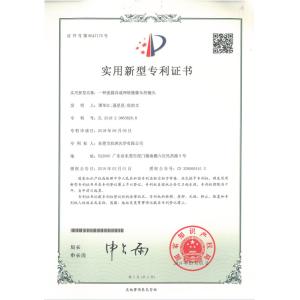 Shenzhen Guangtongdian Technology Co., Ltd. Certifications