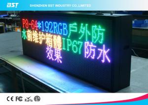 China HD 16mm Front Service Digital Led Display Board Programming / Led Advertising Signs on sale