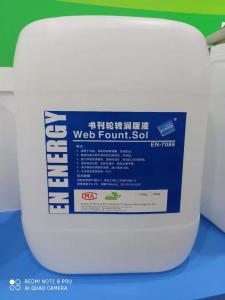 China 20L Alcohol Free Offset Printing Chemicals 60ML/H on sale