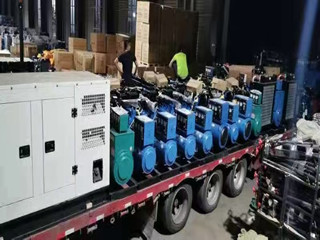 120 KW Yuchai Generator Set 150 Kva Diesel Generator To Provide Energy