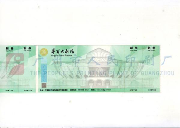 Buy Anti - Counterfeiting High Security Printing Waterproof Invisable UV On Ticket at wholesale prices