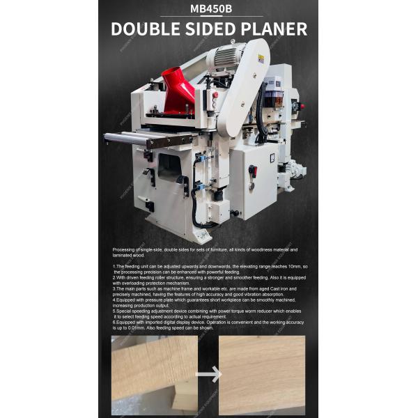 450mm Max.Planing Width Double Sided Planer for High Precision Woodworking Equipment