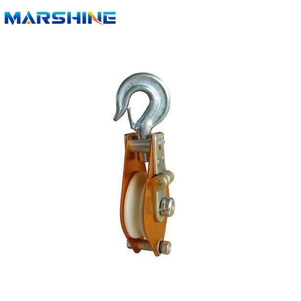 Buy High Quality Conductor Stringing Blocks Open Type Dual-Sheave Hoisting Block at wholesale prices