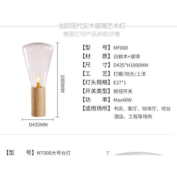 Wooden bedside lamp For Living room Studio Table Decor Muffin Table Lamp(WH-MTB-160)