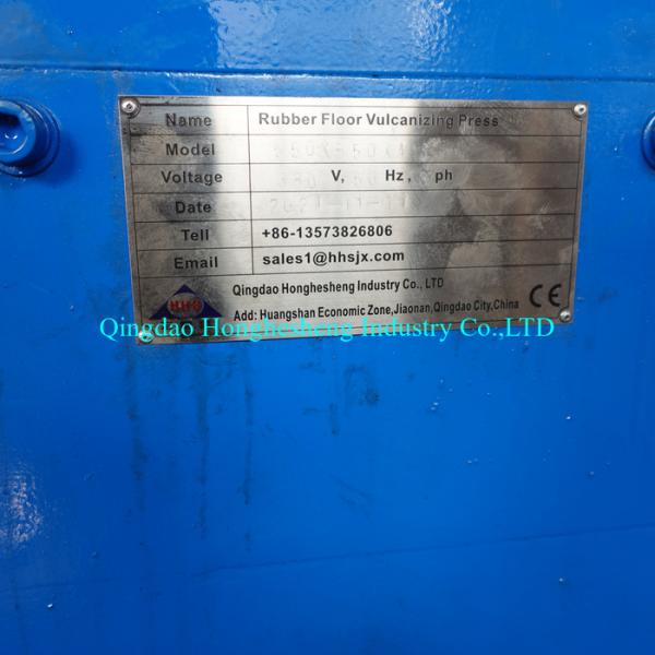 EPDM Rubber Floor Tiles Paving Machine Flooring Mat Vulcanizing Press