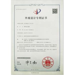 Shenzhen Super- curing Opto-Electronic CO., Ltd Certifications