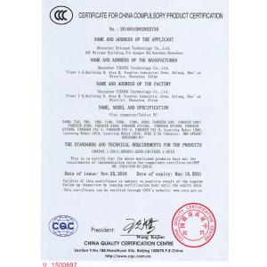 Shenzhen Zhiyuan Technology Co.,Ltd. Certifications