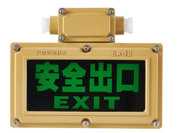 Buy 3000k 4000k 6000k 120LM/W Yellow explosion proof exit light led explosion proof emergency light exit sign at wholesale prices