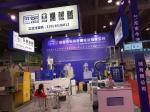 45T Robot Plastic Vertical Injection Moulding Machine With 45mm Ejector Stroke
