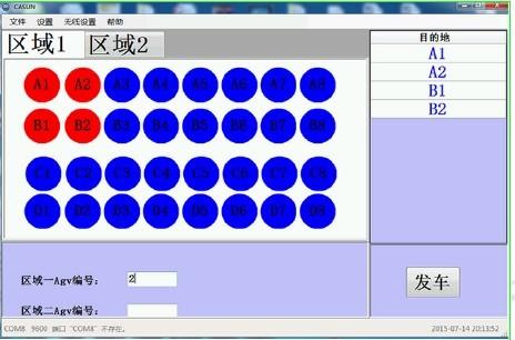 Buy WMS AGV Scheduling WCS Management ASRS Warehouse Stock Control System at wholesale prices