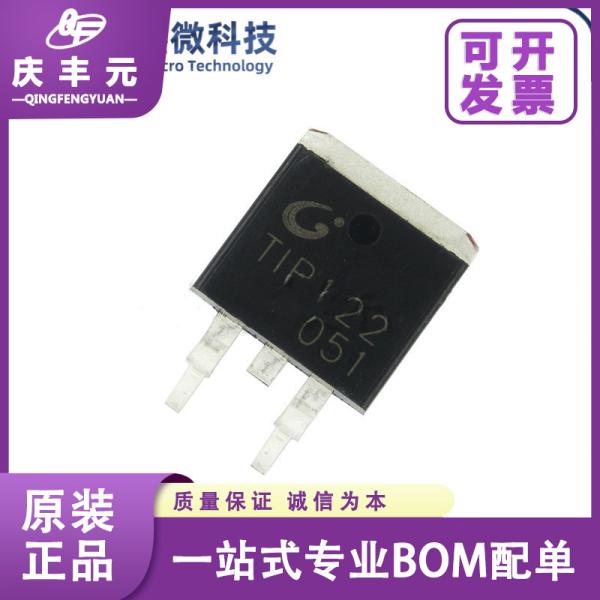 Integrated Circuits IC 3DD13005ND66 TO-220 3DD13005N transistor CJ/Changdian