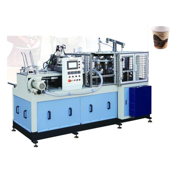 Quality High Speed Safty Paper Tea Cup Making Machine With Self Lubrication System for sale