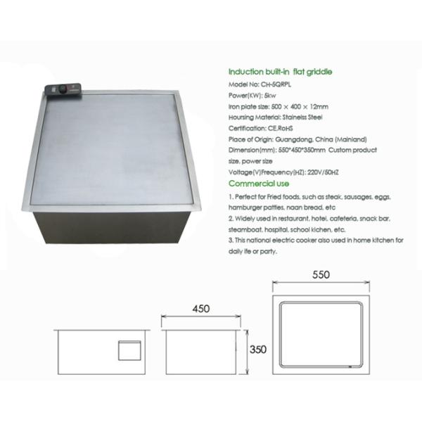 Microcomputer control induction griddle flat plate griddle with 5kw