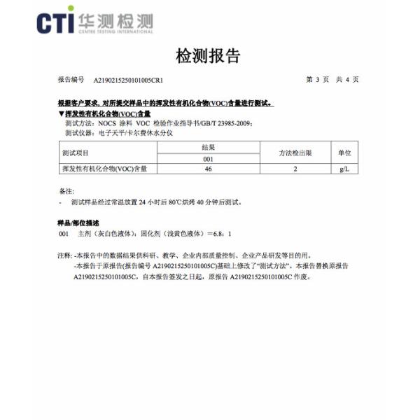 AAU Hydrophobic Nano One Coating System Container Paint