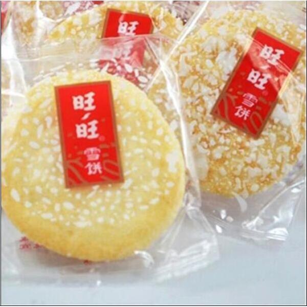 Automatic Horizontal Flow Pack Machine For Bread Cake Muffin Mask