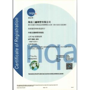 TORICH INTERNATIONAL LIMITED Certifications