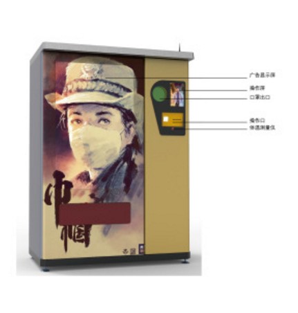 Medical Mask Compact Combo Vending Machines , Smart Recycling Machine
