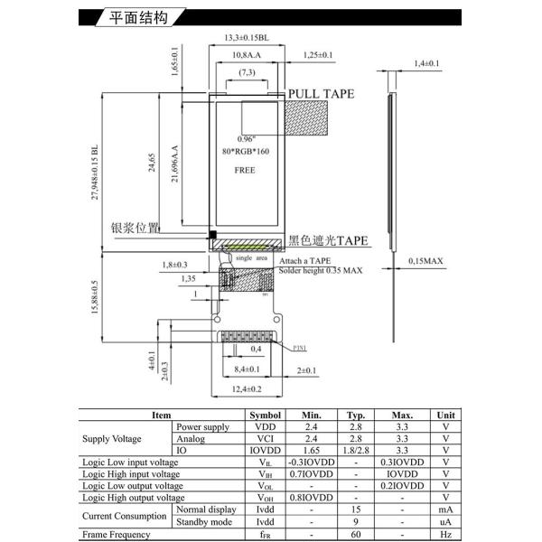 Small 0.96 Inch 80X160 4 Line St7735 Spi LCD TFT Displays