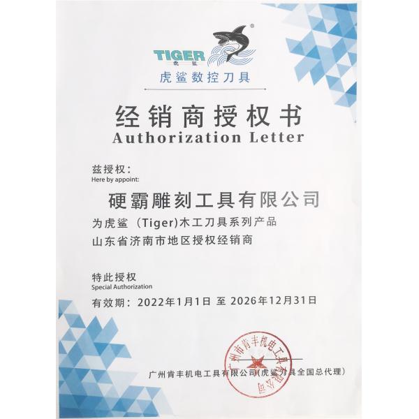 Pointed Nose Tiger Bit 65HRC Arc Milling Door Panel Cnc Machion Tools