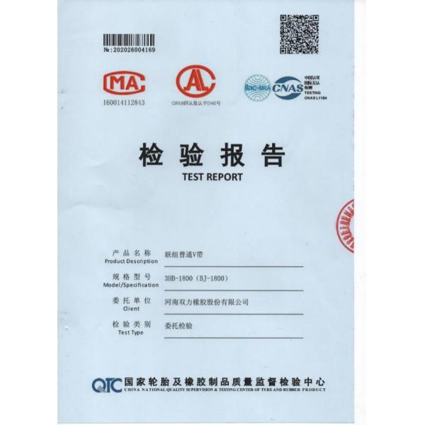 Rubber Solid Driving 3V 9N Industrial Solid V Belt Zero Elongation Flex Resistance