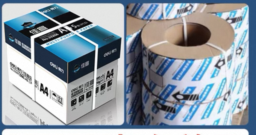 Automatic polypropylene PP strapping high-speed 5-12 mm PP packing belt for automatic strapping machines