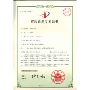 Hebei Ares Metal Products Co.,ltd Certifications